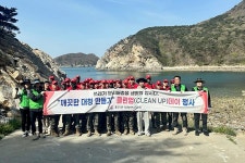 옹진군 대청면, 민·관·군 합동 Clean-Up Day 실시 | 위키트리 옹진군 대청면, 민·관·군 합동 Clean-Up Day 실시