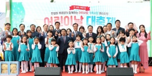 자립준비청년 위한「희망디딤돌 대전센터」 개관 | 위키트리 자립준비청년 위한「희망디딤돌 대전센터」 개관