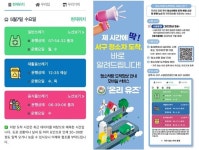 [포토]광주시 서구, 국공립 The#염주센트럴어린이집 개원 | 위키트리 [포토]광주시 서구, 국공립 The#염주센트럴어린이집 개원