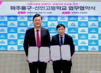 GS리테일, 미추홀구청 찾아 상권활성화 발전기금 전달 | 위키트리 GS리테일, 미추홀구청 찾아 상권활성화 발전기금 전달