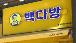 결국 빽다방도 가격 인상...커피값 오르는 진짜 이유는? | 위키트리 결국 빽다방도 가격 인상...커피값 오르는 진짜 이유는?
