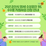 금호2차아파트 부녀회, 『사랑의 삼계탕 나눔 가져』 | 위키트리 금호2차아파트 부녀회, 『사랑의 삼계탕 나눔 가져』