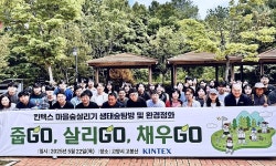 킨텍스, K-콘텐츠 성공 견인하는 최적 장소로 각광 | 위키트리 킨텍스, K-콘텐츠 성공 견인하는 최적 장소로 각광