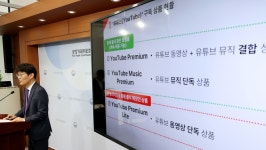 한국엔 없었는데...구글, 드디어 유튜브에서 '이것' 출시한다 | 위키트리 한국엔 없었는데...구글, 드디어 유튜브에서 '이것' 출시한다