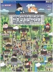 전주시, 시민 행복실태조사 추진 | 위키트리 전주시, 시민 행복실태조사 추진
