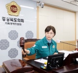 경북도의회 기획경제위원회, 산불피해복구부터 미래산업기반 마련 등 가시적 성과 | 위키트리 경북도의회 기획경제위원회, 산불피해복구부터... 