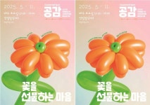 광주시,“일상을 예술로”…전일빌딩245, 토요 문화행사 풍성 | 위키트리 광주시,“일상을 예술로”…전일빌딩245, 토요 문화행사 풍성