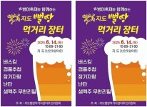 전남 신안군,홍도 “섬 원추리 축제” 성황 | 위키트리 전남 신안군,홍도 “섬 원추리 축제” 성황