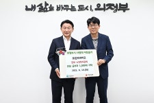 김동근 의정부시장, 고산초교 안전통학로 확보 현장점검 | 위키트리 김동근 의정부시장, 고산초교 안전통학로 확보 현장점검