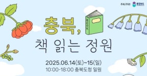 충북도 시스템반도체에 향후 10년간 8천 901억 투입 | 위키트리 충북도 시스템반도체에 향후 10년간 8천 901억 투입