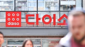 다이소 최고의 1000원짜리 제품…전국 매장서 난리 났다는 이 제품 정체 | 위키트리 다이소 최고의 1000원짜리 제품…전국 매장서 난리... 