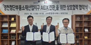 대구경북경제자유구역청, 영천하이테크파크지구 물류기업 로젠(주) 유치 | 위키트리 대구경북경제자유구역청, 영천하이테크파크지구 물류기업... 