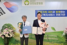 인천 미추홀구, 주안4동에 평생학습관 이전 개관 | 위키트리 인천 미추홀구, 주안4동에 평생학습관 이전 개관