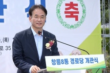 이동환 고양시장, 창릉8통 경로당 개관 축하 | 위키트리 이동환 고양시장, 창릉8통 경로당 개관 축하