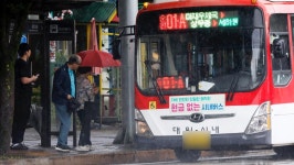 13일 만에 파업 종료… 오늘(21일)부터 ‘시내버스’ 정상 운행하는 지역 | 위키트리 13일 만에 파업 종료… 오늘(21일)부터 ‘시내버스’ 정상...
