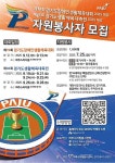 김경일 파주시장, 교하도서관 찾아 화목한 이동시장실 진행 | 위키트리 김경일 파주시장, 교하도서관 찾아 화목한 이동시장실 진행