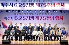 파주시, 행정력 동원 주민소환 방해... 사실 아냐 | 위키트리 파주시, 행정력 동원 주민소환 방해... 사실 아냐