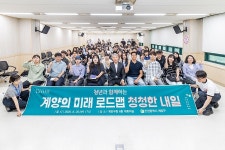 청년과 함께 여는 계양의 미래…청청한 내일 정책 강연 성료 | 위키트리 청년과 함께 여는 계양의 미래…청청한 내일 정책 강연 성료