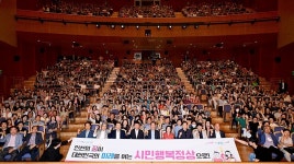 인천시, 시민과 함께 떠난 행복탐험…생생시정 바로알기 성료 | 위키트리 인천시, 시민과 함께 떠난 행복탐험…생생시정 바로알기 성료