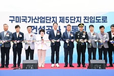 의정부시 흥선동, 사랑의 김장 나눔행사 개최 | 위키트리 의정부시 흥선동, 사랑의 김장 나눔행사 개최