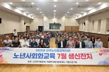 취임 3년 김동근 의정부시장, 여러 복지현장 찾아 시민들과 소통 | 위키트리 취임 3년 김동근 의정부시장, 여러 복지현장 찾아 시민들과 소통