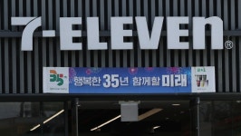 양이 이렇게 많다고? 세븐일레븐이 작정하고 내놓은 ‘신제품’ | 위키트리 양이 이렇게 많다고? 세븐일레븐이 작정하고 내놓은 ‘신제품’