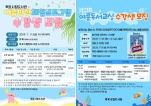 목포시 상동종합사회복지관, 드라이브스루 바자회 개최 | 위키트리 목포시 상동종합사회복지관, 드라이브스루 바자회 개최