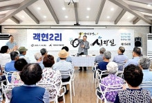 파주시, 제12대 일일명예시장 유채원 학생 위촉 | 위키트리 파주시, 제12대 일일명예시장 유채원 학생 위촉