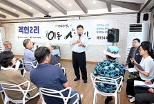 김경일 파주시장, 제154회 객현2리 이동시장실 진행 | 위키트리 김경일 파주시장, 제154회 객현2리 이동시장실 진행