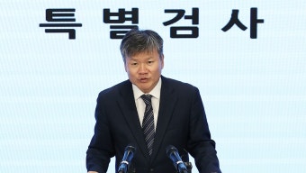 특검 “여권무효화 불가피...체포 영장 청구” | 위키트리 '김건희 여사 집사' 김예성은 누구? 특검 “여권무효화 불가피...체포 영장 청구”