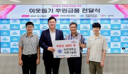 이영훈 미추홀구청장, 관내 고등학교 학부모회와 소통간담회 진행 | 위키트리 이영훈 미추홀구청장, 관내 고등학교 학부모회와 소통간담회 진행