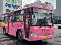 출근길 더 빠르게 남양주시, 땡큐10번 첫차 30분 앞당긴다 | 위키트리 출근길 더 빠르게 남양주시, 땡큐10번 첫차 30분 앞당긴다