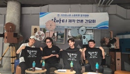 [경북소식] 예천군, 제7회 예천국제스마트폰영화제 개막작 ‘알마티’ 제작 | 위키트리 [경북소식] 예천군, ...