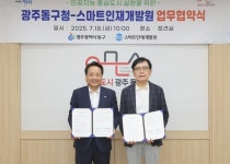 대구시 산격청사, 스마트한 주차 위한 테스트베드가 되다 | 위키트리 대구시 산격청사, 스마트한 주차 위한 테스트베드가 되다