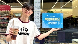 “시원하게 잠시 쉬어가세요”…폭염에 무조건 CU 가야 하는 이유 | 위키트리 “시원하게 잠시 쉬어가세요”…폭염에 무조건 CU 가야 하는... 