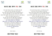 광주시 광산구,광산CC 힐링 개막식 집중호우 여파로 전격 취소 | 위키트리 광주시 광산구,광산CC 힐링 개막식 집중호우 여파로 전격 취소