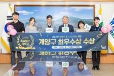 계양구립교향악단, 지중해의 뜨거운 사랑 정기공연 성료 | 위키트리 계양구립교향악단, 지중해의 뜨거운 사랑 정기공연 성료