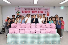 주민이 함께 만든 온정 동구 송림1동, 취약계층에 계란 전달 | 위키트리 주민이 함께 만든 온정 동구 송림1동, 취약계층에 계란 전달