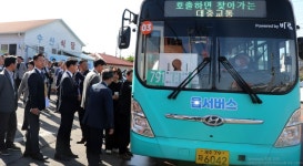 무상교육, 무상급식에 이어 무상교통!...전국 최초 시행은 바로 이곳 | 위키트리 무상교육, 무상급식에 이어 무상교통!...전국 최초 시행은 바로... 