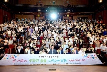 파주시, 문체부 반다비 체육센터 공모사업 선정 | 위키트리 파주시, 문체부 반다비 체육센터 공모사업 선정