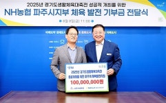 김경일 파주시장, 제154회 객현2리 이동시장실 진행 | 위키트리 김경일 파주시장, 제154회 객현2리 이동시장실 진행