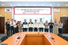 포천시, 액비유통협의체와 손잡고 지속 가능한 농업 기반 마련 | 위키트리 포천시, 액비유통협의체와 손잡고 지속 가능한 농업 기반 마련