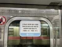 생긴 지 1달…지하철 무료 약국 근황 | 위키트리 생긴 지 1달…지하철 무료 약국 근황