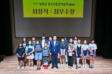 양평군, 제77주년 광복절 경축 행사 개최 | 위키트리 양평군, 제77주년 광복절 경축 행사 개최