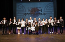 의정부시, 제77주년 광복절 경축 행사 개최 | 위키트리 의정부시, 제77주년 광복절 경축 행사 개최