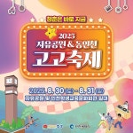 인천수협, 중구청 찾아 이웃사랑 후원 물품 전달 | 위키트리 인천수협, 중구청 찾아 이웃사랑 후원 물품 전달