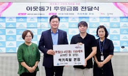 럭키족발 본점, 미추홀구에 저소득 계층 위한 족발 세트 지원 | 위키트리 럭키족발 본점, 미추홀구에 저소득 계층 위한 족발 세트 지원