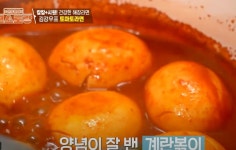 김강우 편스토랑 분식 메뉴…죄책감 없이 먹을 수 있는 계란볶이 | 위키트리 김강우 편스토랑 분식 메뉴…죄책감 없이 먹을 수 있는 계란볶이 