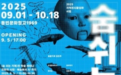 포항문화재단, 산업과 예술의 만남, 융합예술 전시 ‘숨쉬는 기계’ 개최 | 위키트리 포항문화재단, 산업과 예술의 만남, 융합예술 전시 ‘숨쉬는... 