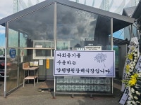 전진선 양평군수, 윤순옥 군의회 의장과 두 번째 소통 이어 | 위키트리 전진선 양평군수, 윤순옥 군의회 의장과 두 번째 소통 이어